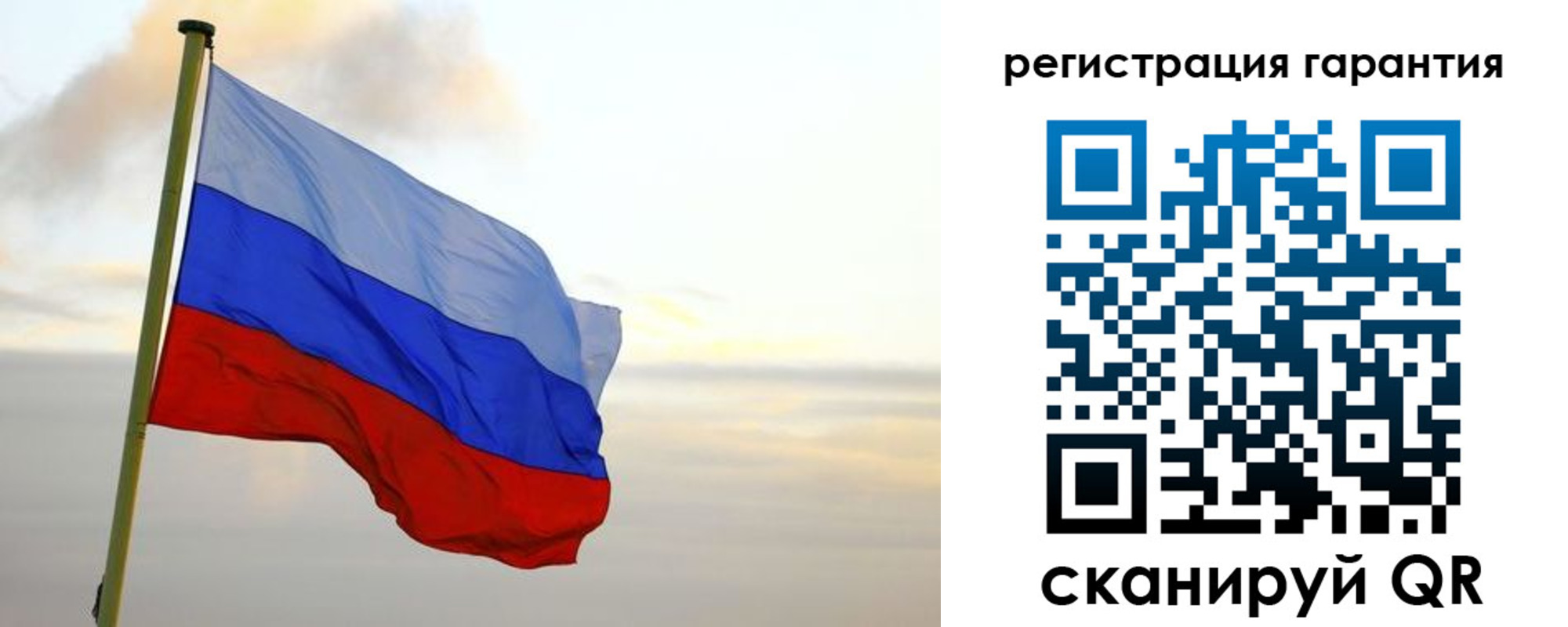 временная регистрация недорого в Шелехове